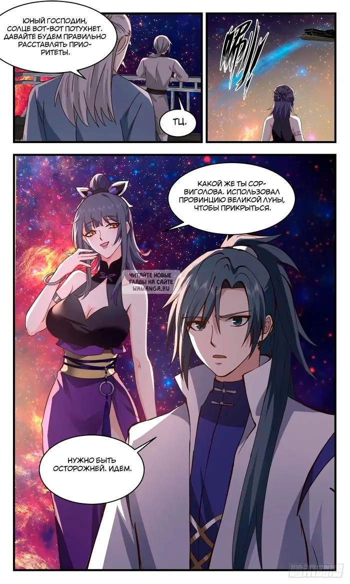 Page 13.000