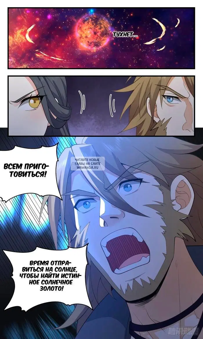 Page 13.000