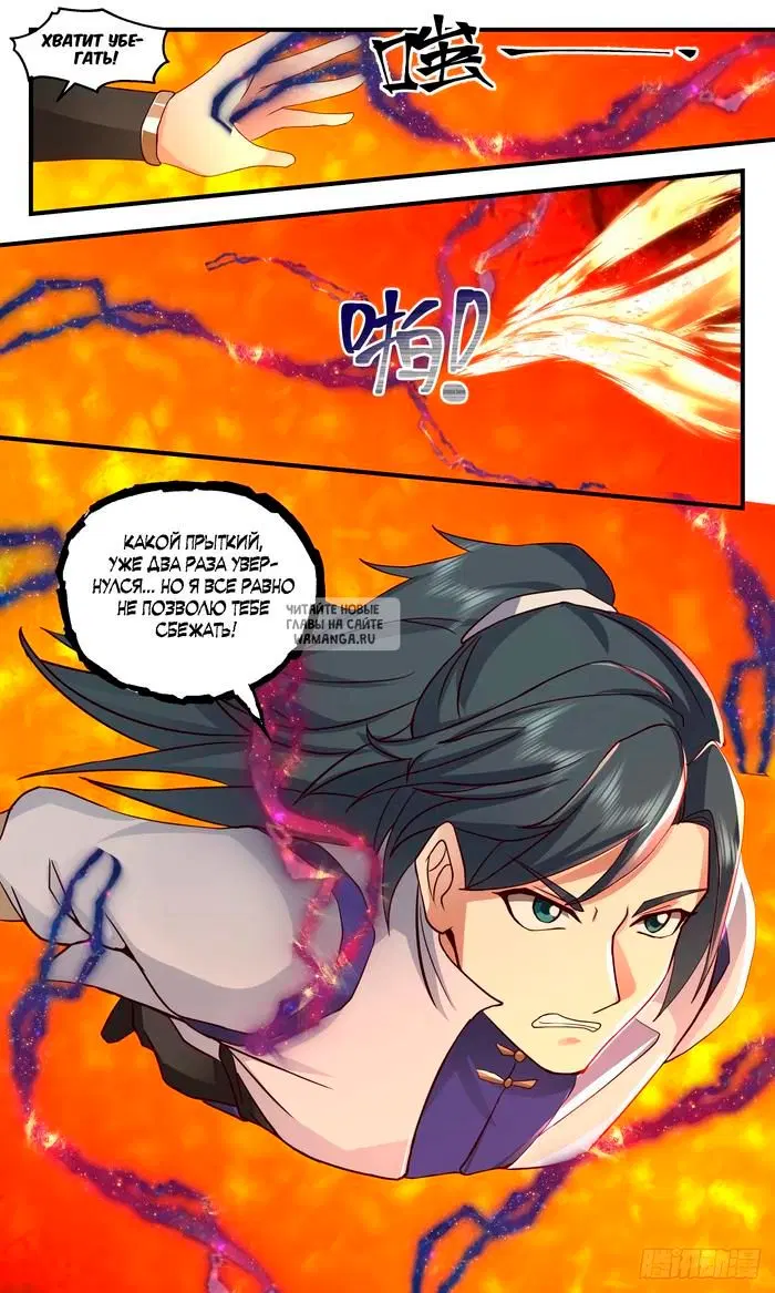 Page 13.000