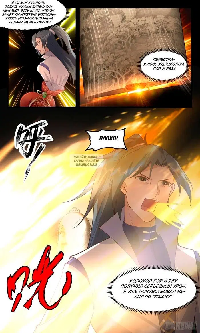 Page 13.000