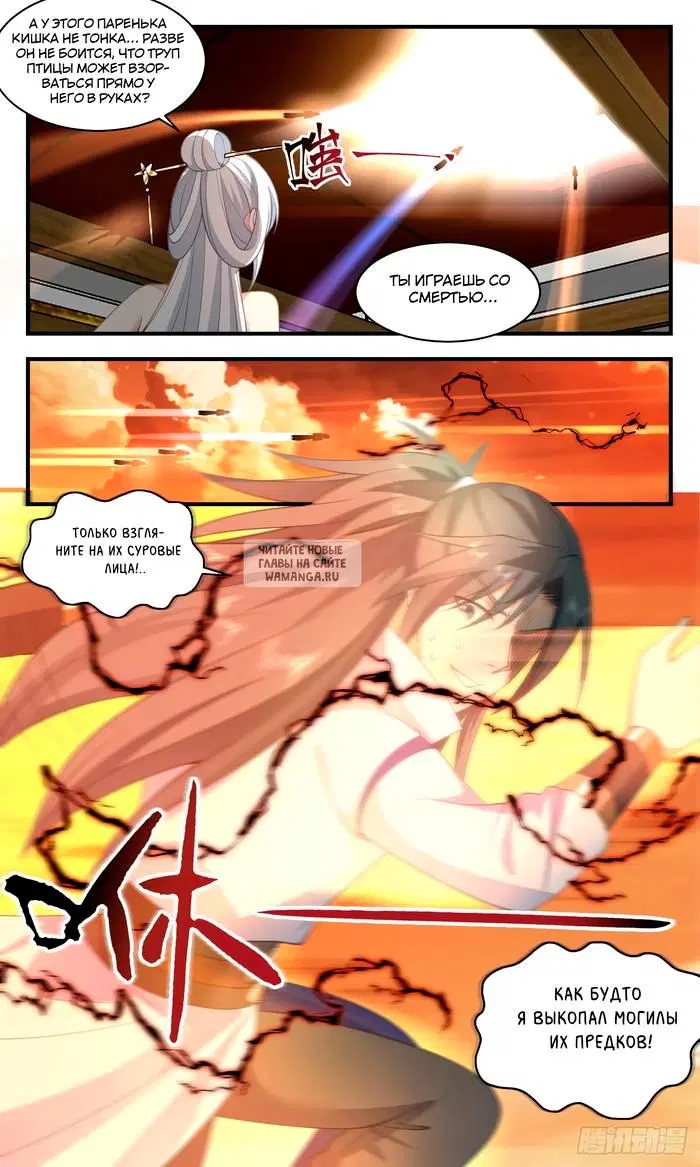 Page 13.000