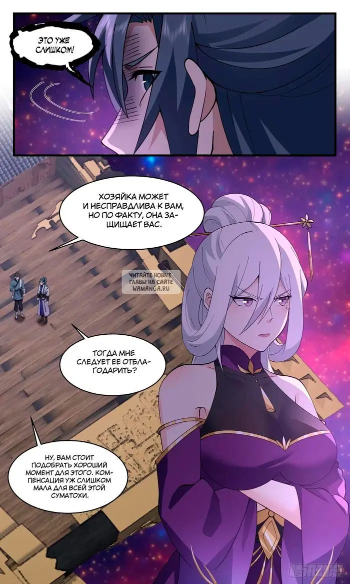 Page 13.000
