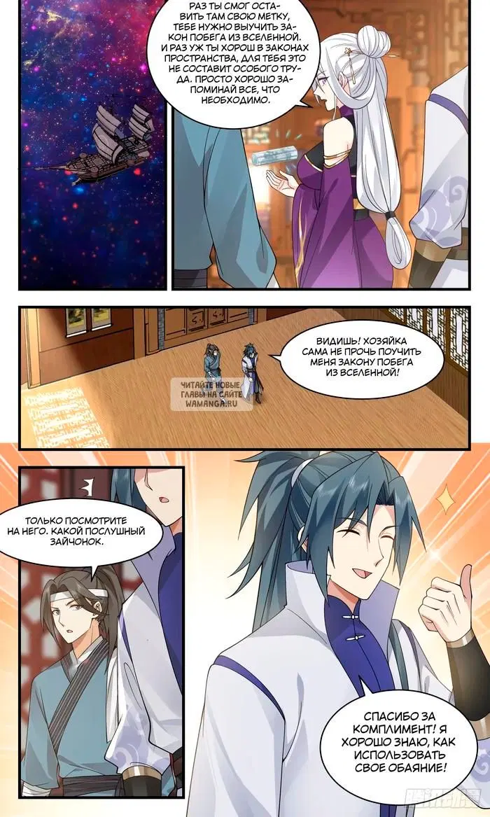 Page 13.000