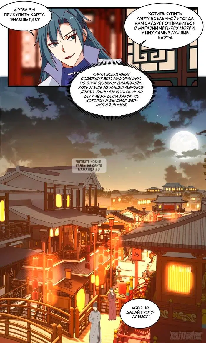 Page 13.000