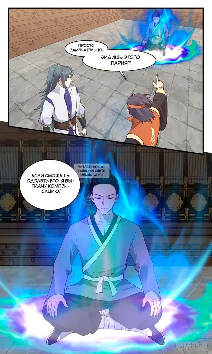 Page 13.000