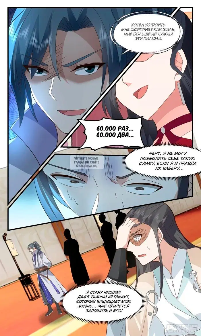 Page 13.000