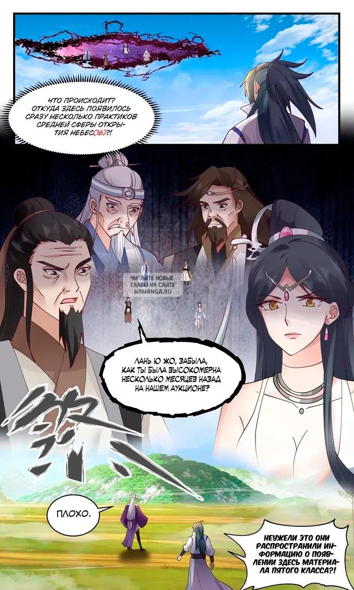 Page 13.000