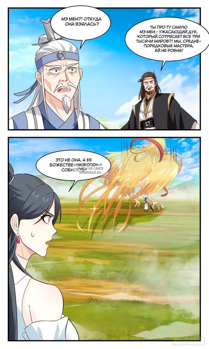 Page 13.000
