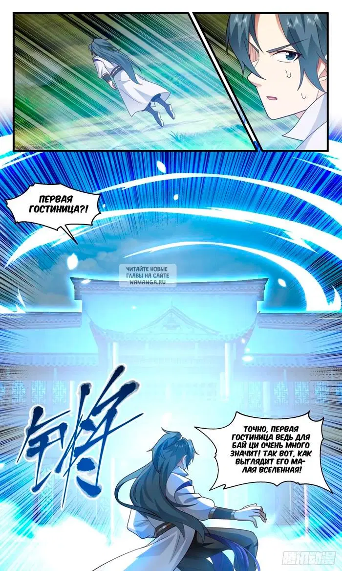 Page 13.000