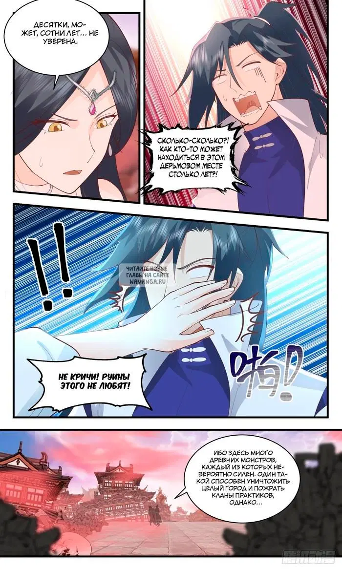 Page 13.000
