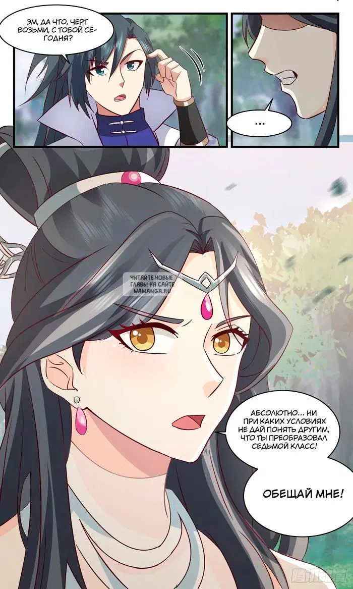 Page 13.000
