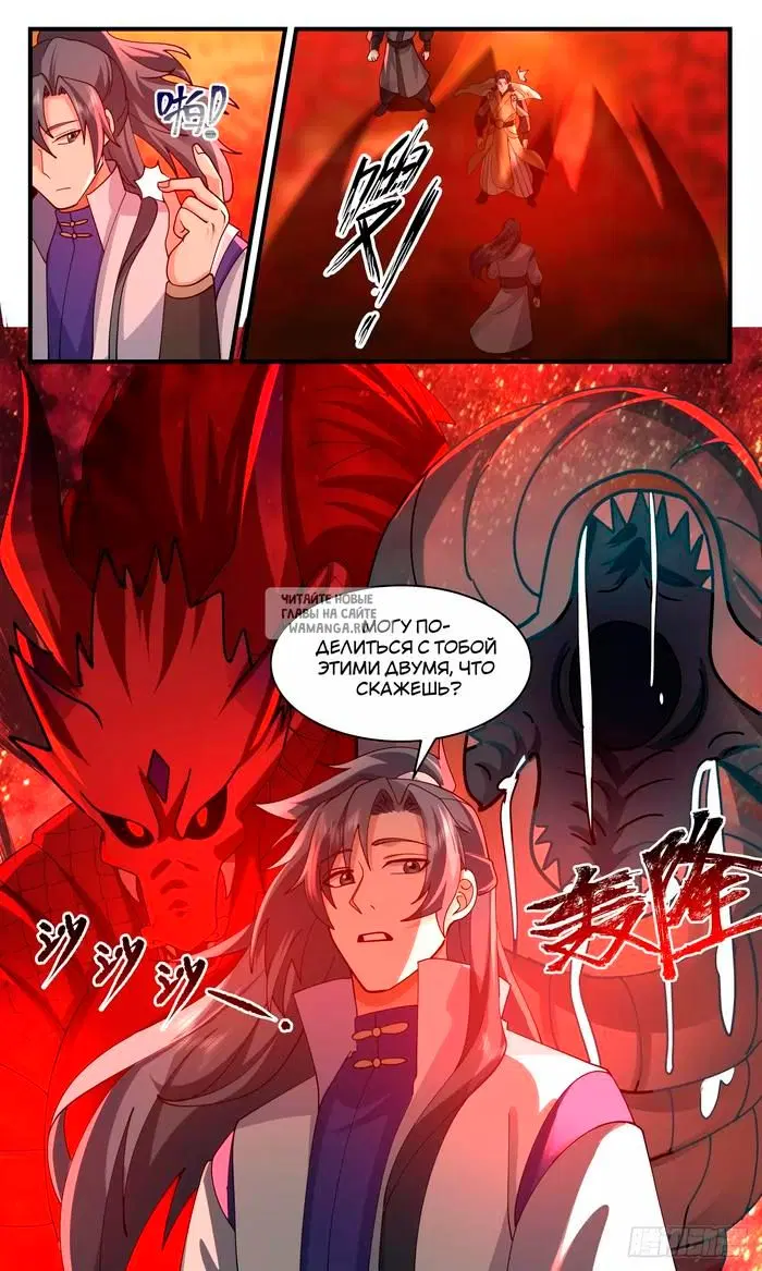 Page 13.000