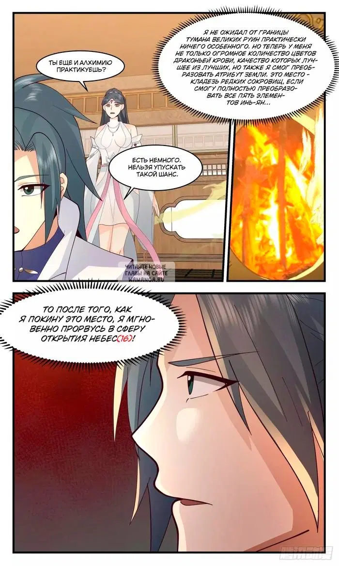 Page 13.000