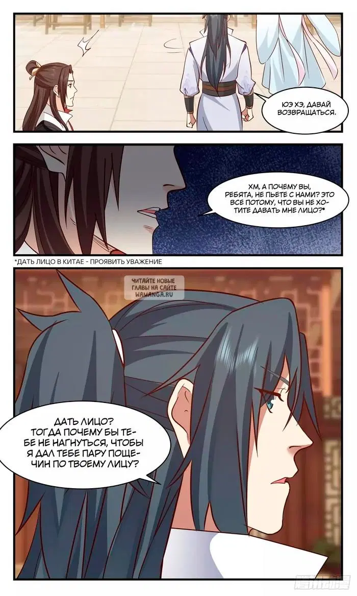 Page 13.000