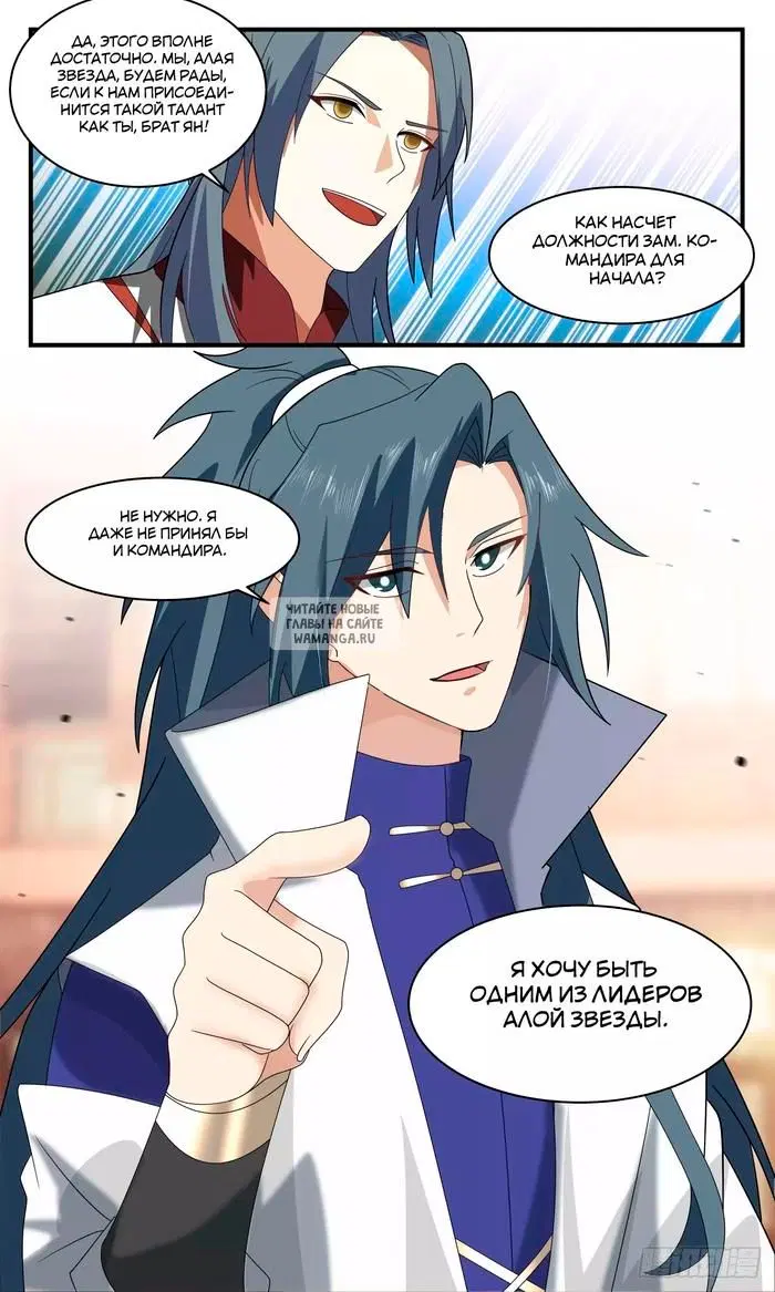 Page 13.000