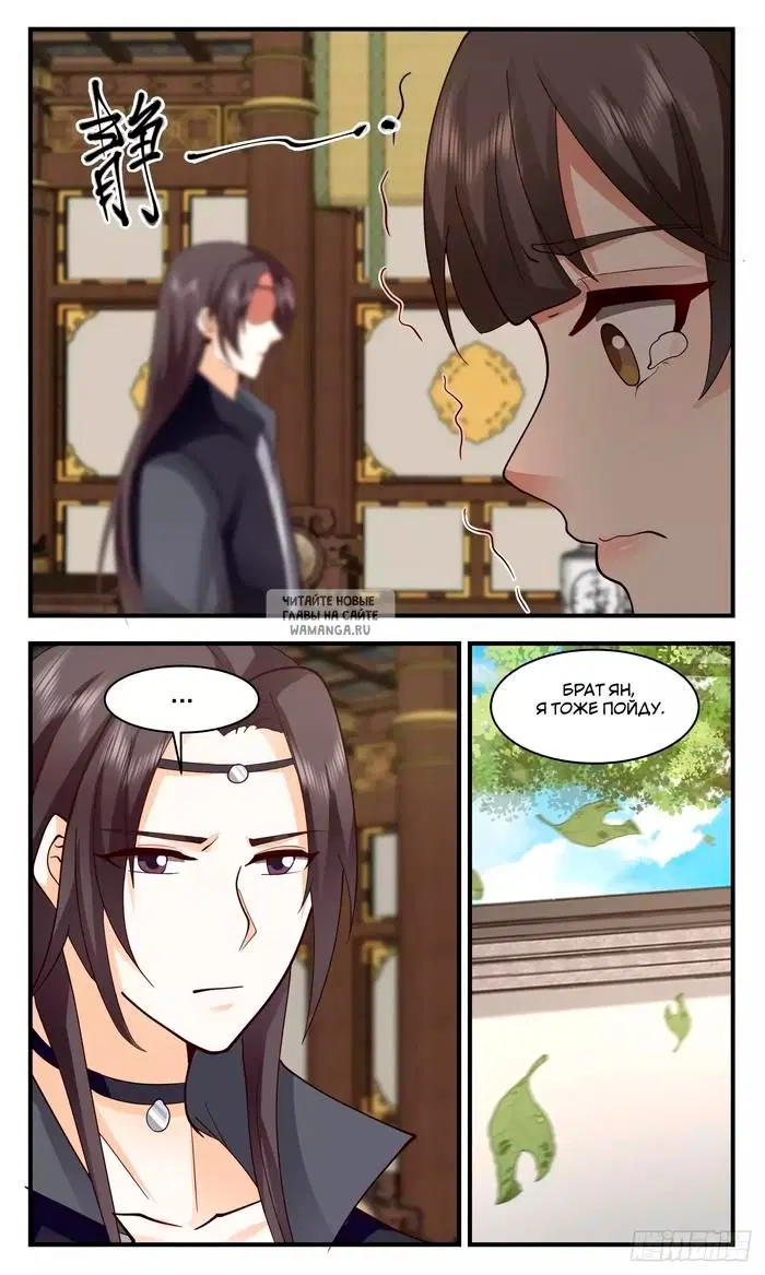 Page 13.000