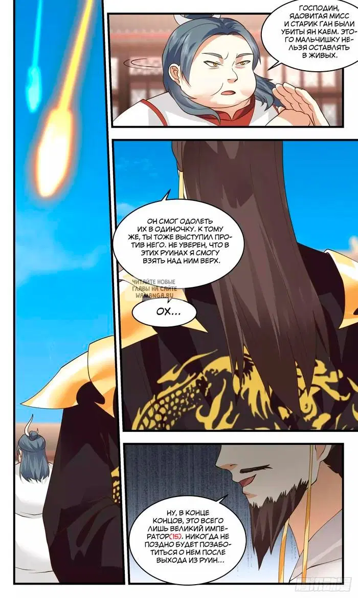 Page 13.000