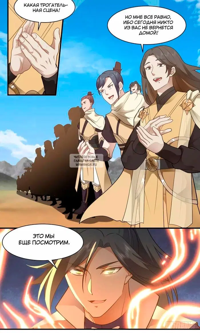 Page 13.000