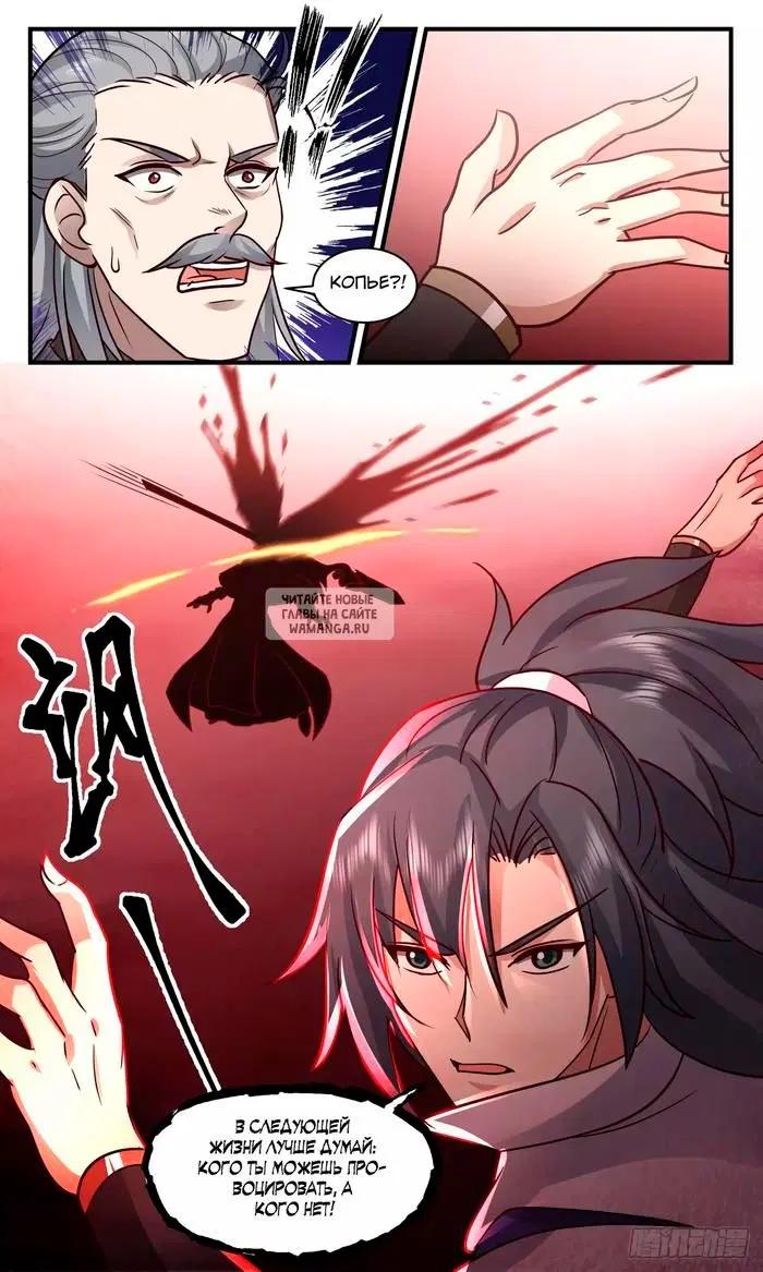 Page 13.000