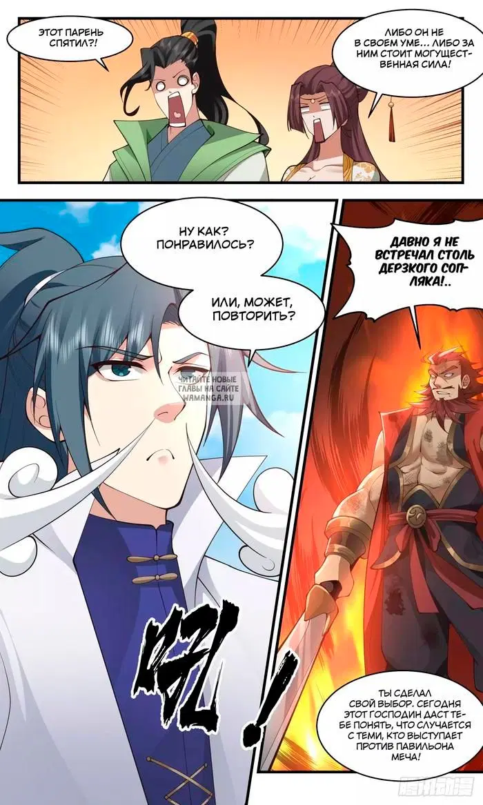 Page 13.000