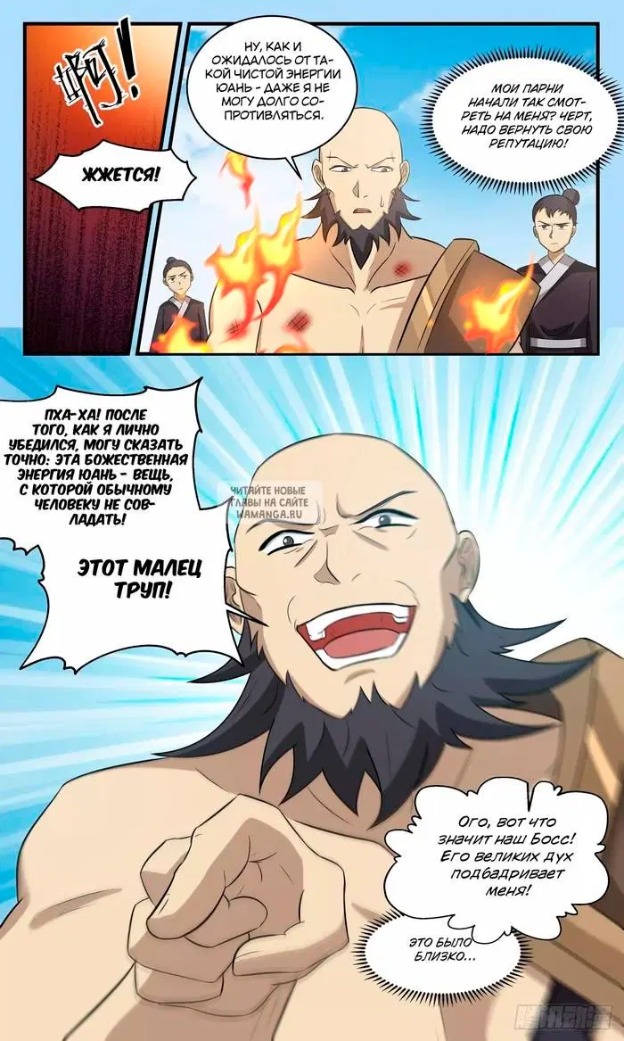 Page 13.000