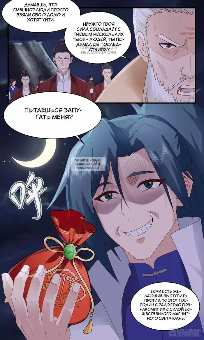 Page 13.000