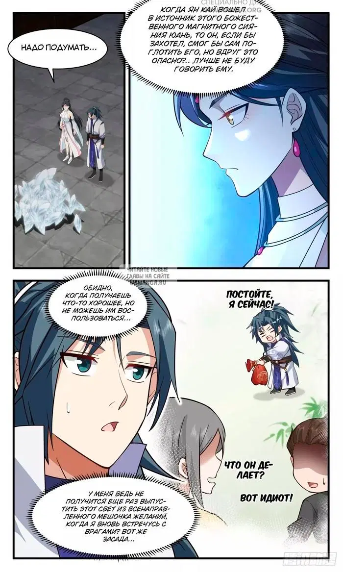 Page 13.000