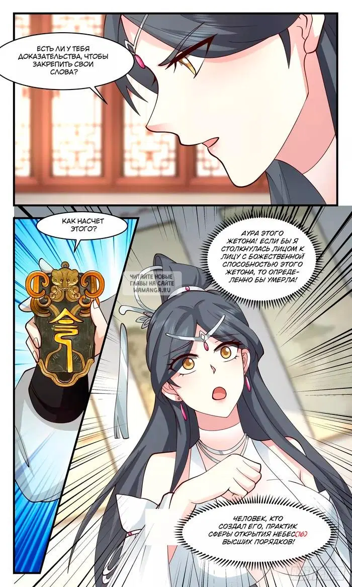 Page 13.000