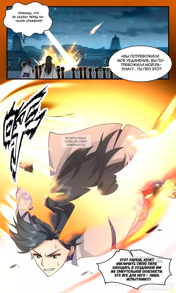 Page 13.000
