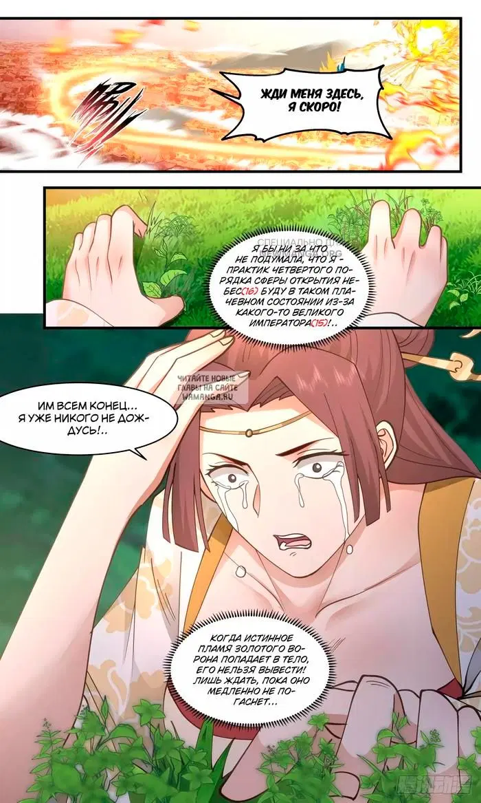 Page 13.000