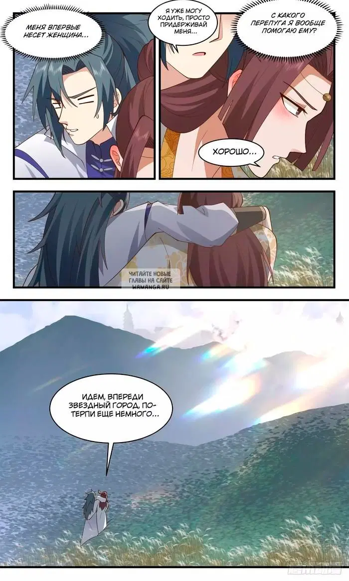 Page 13.000
