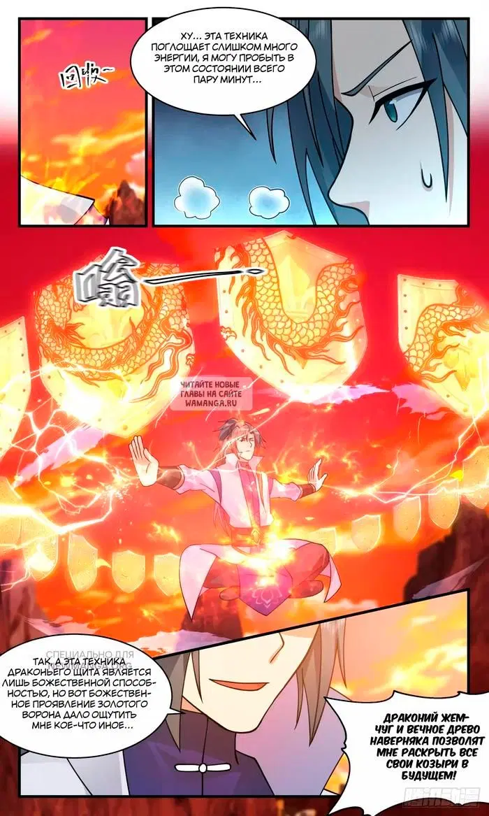Page 13.000
