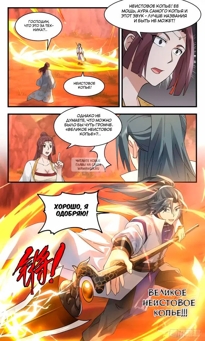 Page 13.000