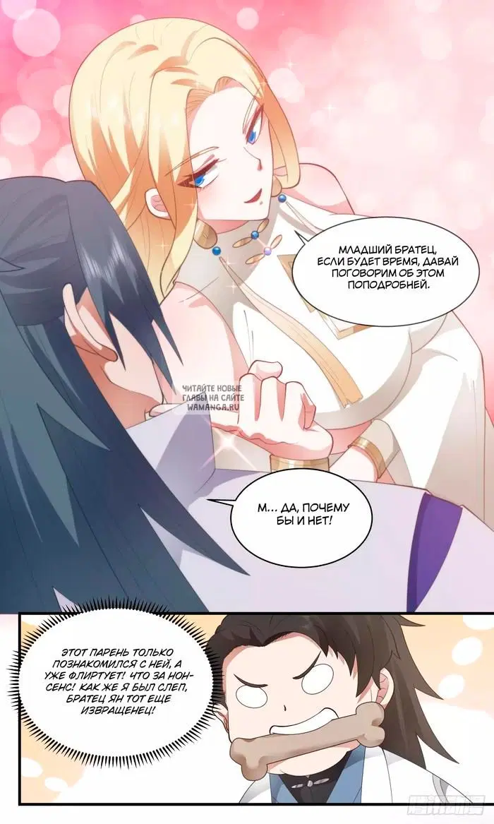 Page 13.000