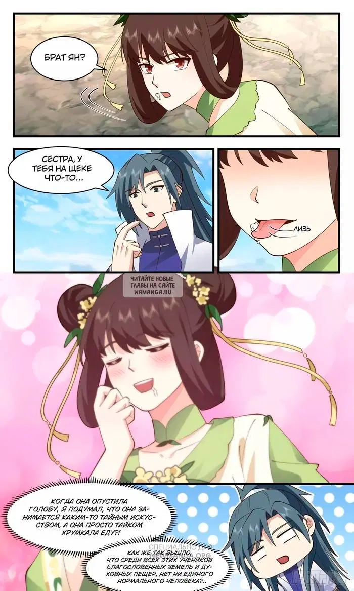 Page 13.000