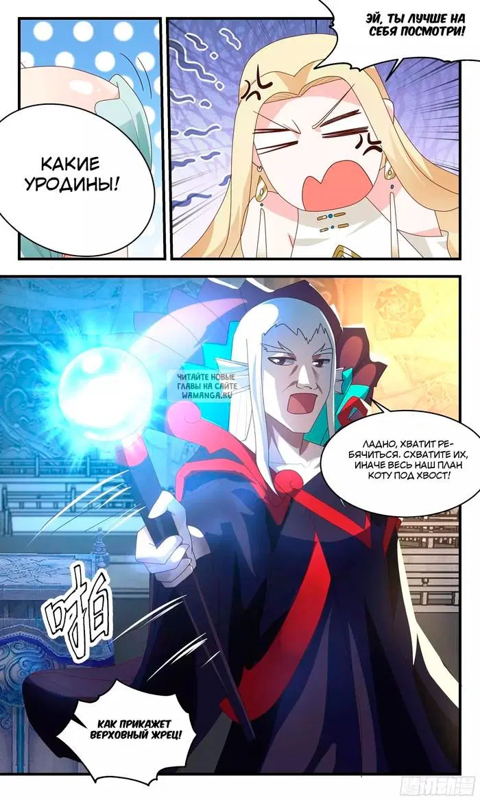 Page 13.000