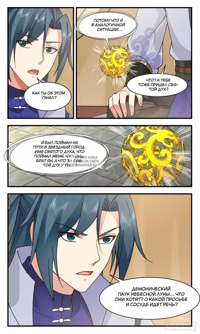Page 13.000