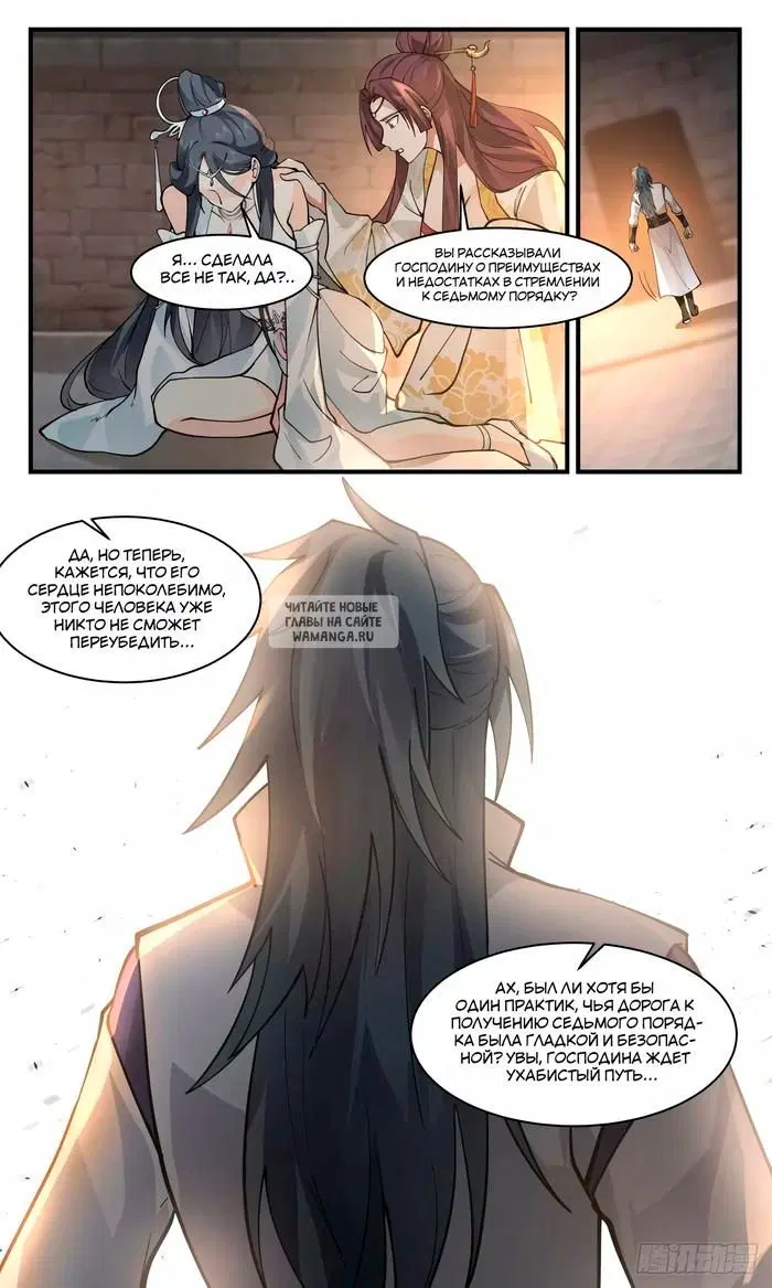 Page 13.000