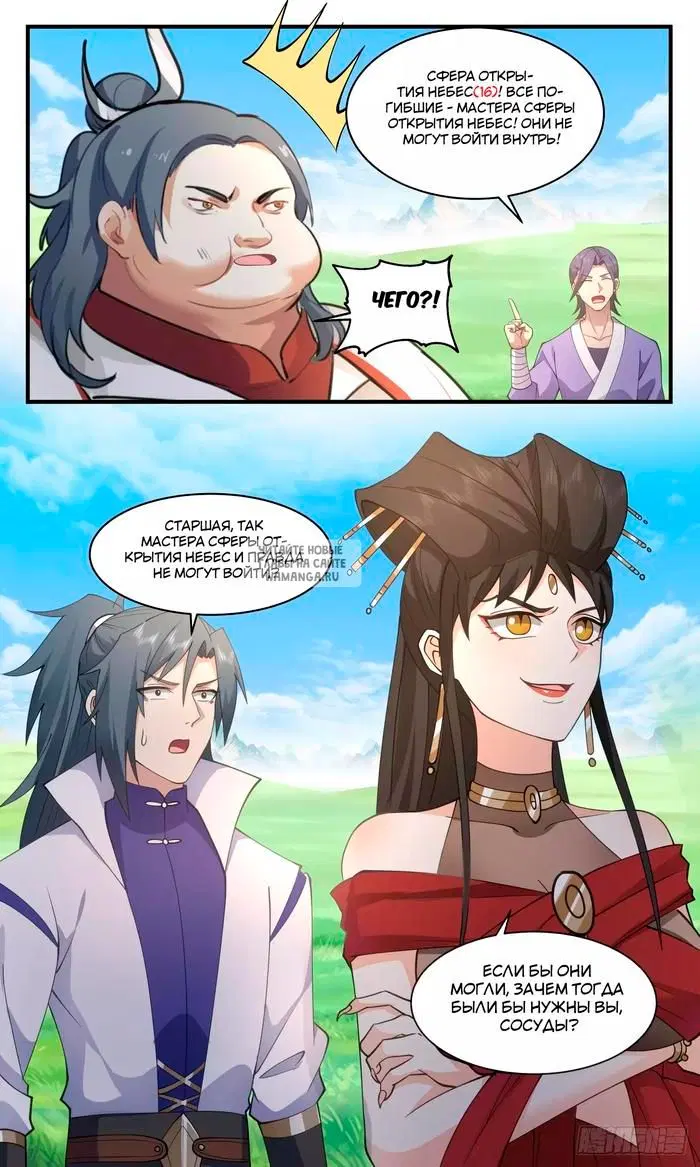 Page 13.000