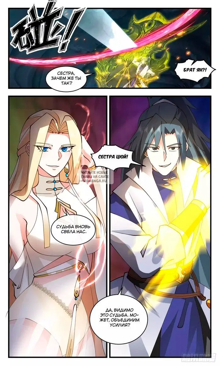 Page 13.000