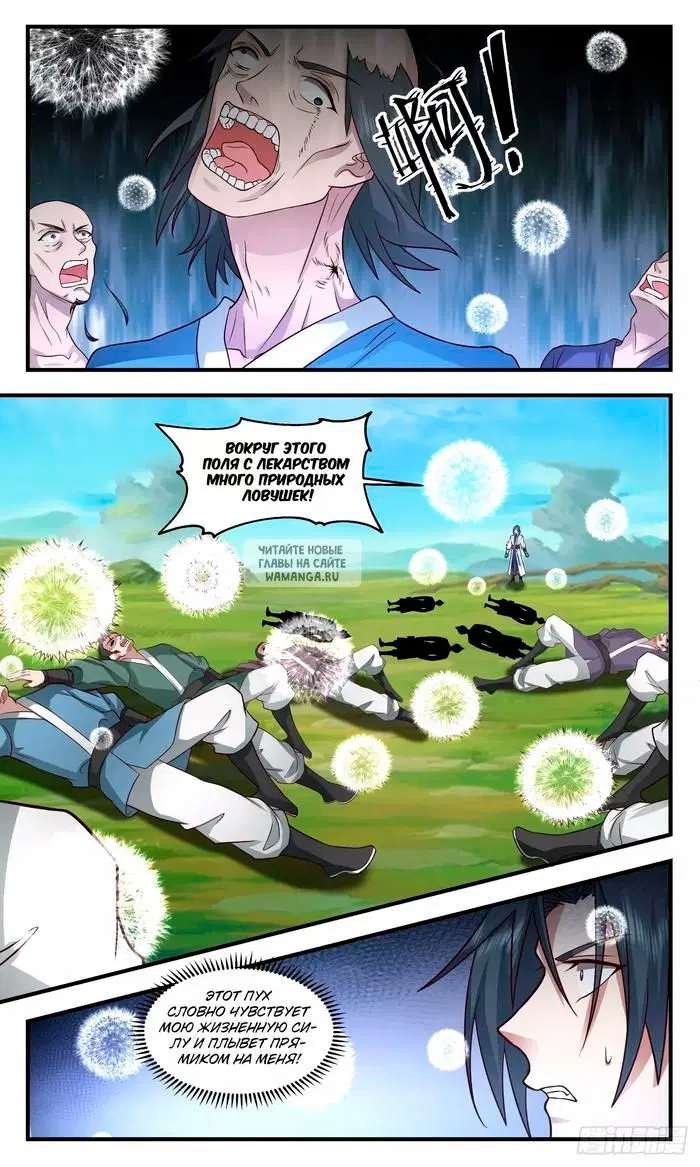 Page 13.000