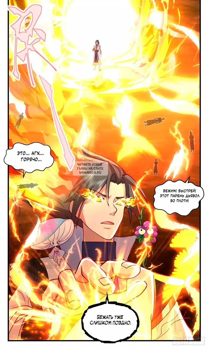 Page 13.000
