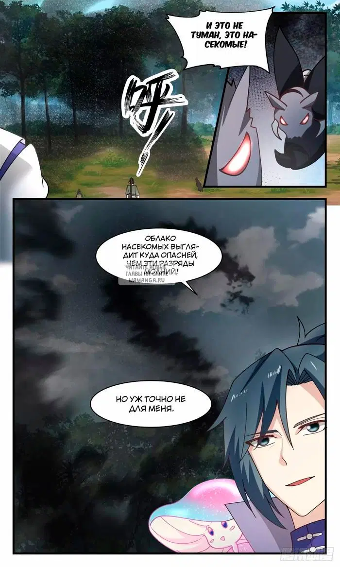 Page 13.000