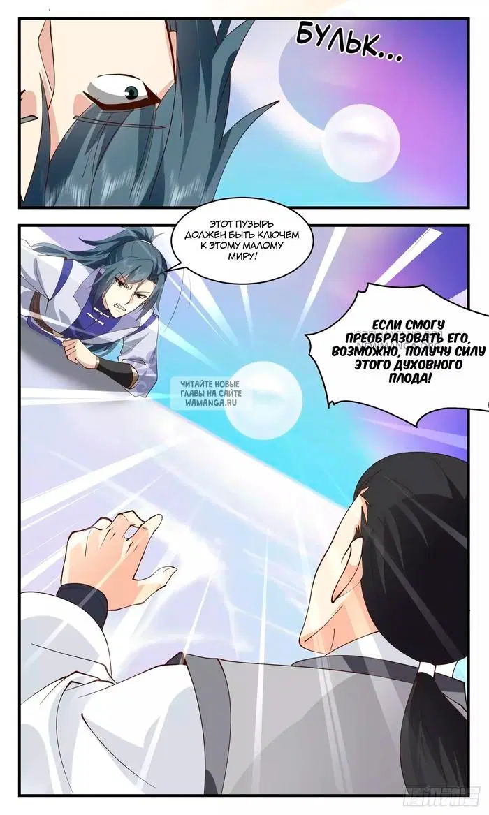 Page 13.000