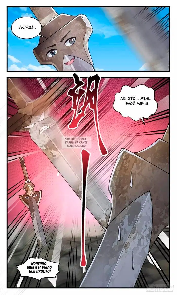 Page 13.000