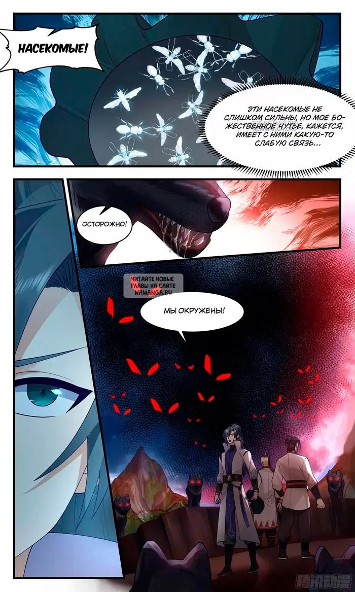 Page 13.000