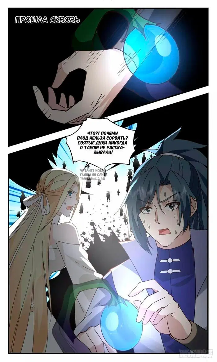 Page 13.000