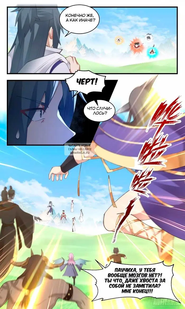 Page 13.000