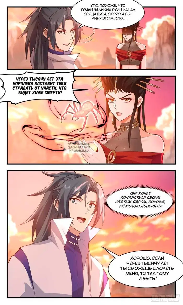 Page 13.000