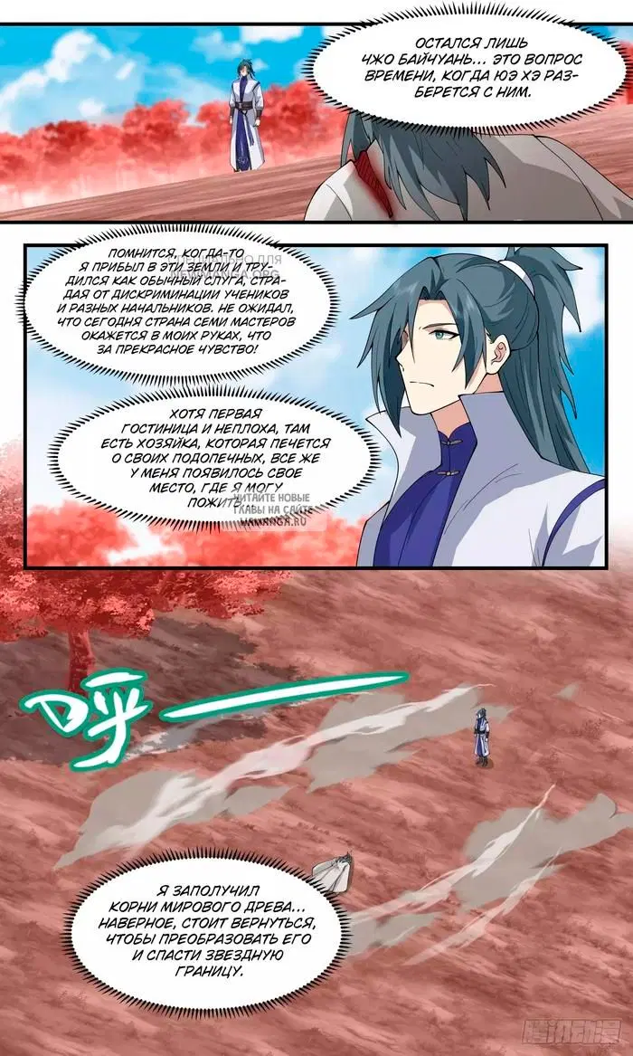 Page 13.000